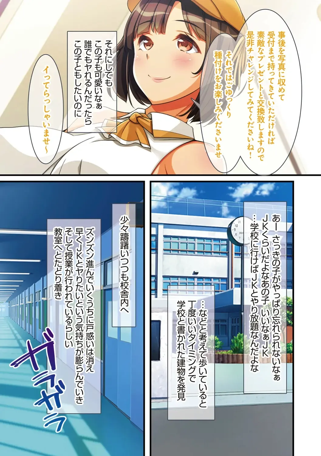 Tanetsuke Resort! Fhentai - Page 125