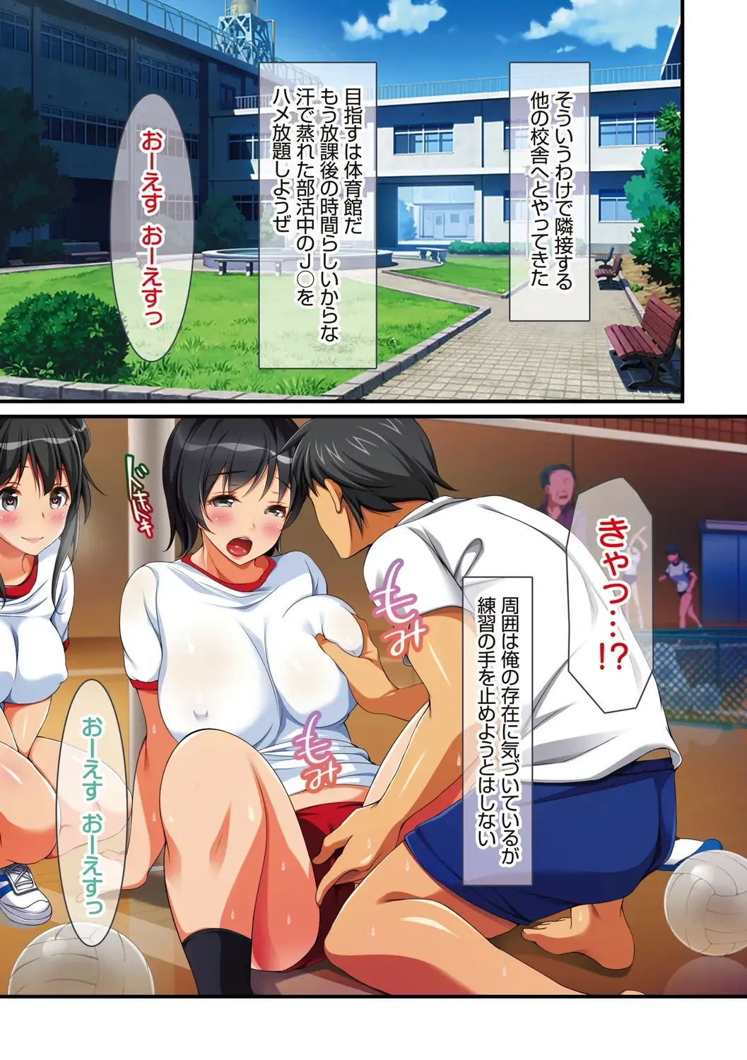 Tanetsuke Resort! Fhentai - Page 133