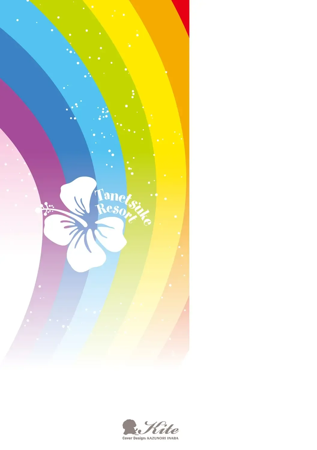 Tanetsuke Resort! Fhentai - Page 215