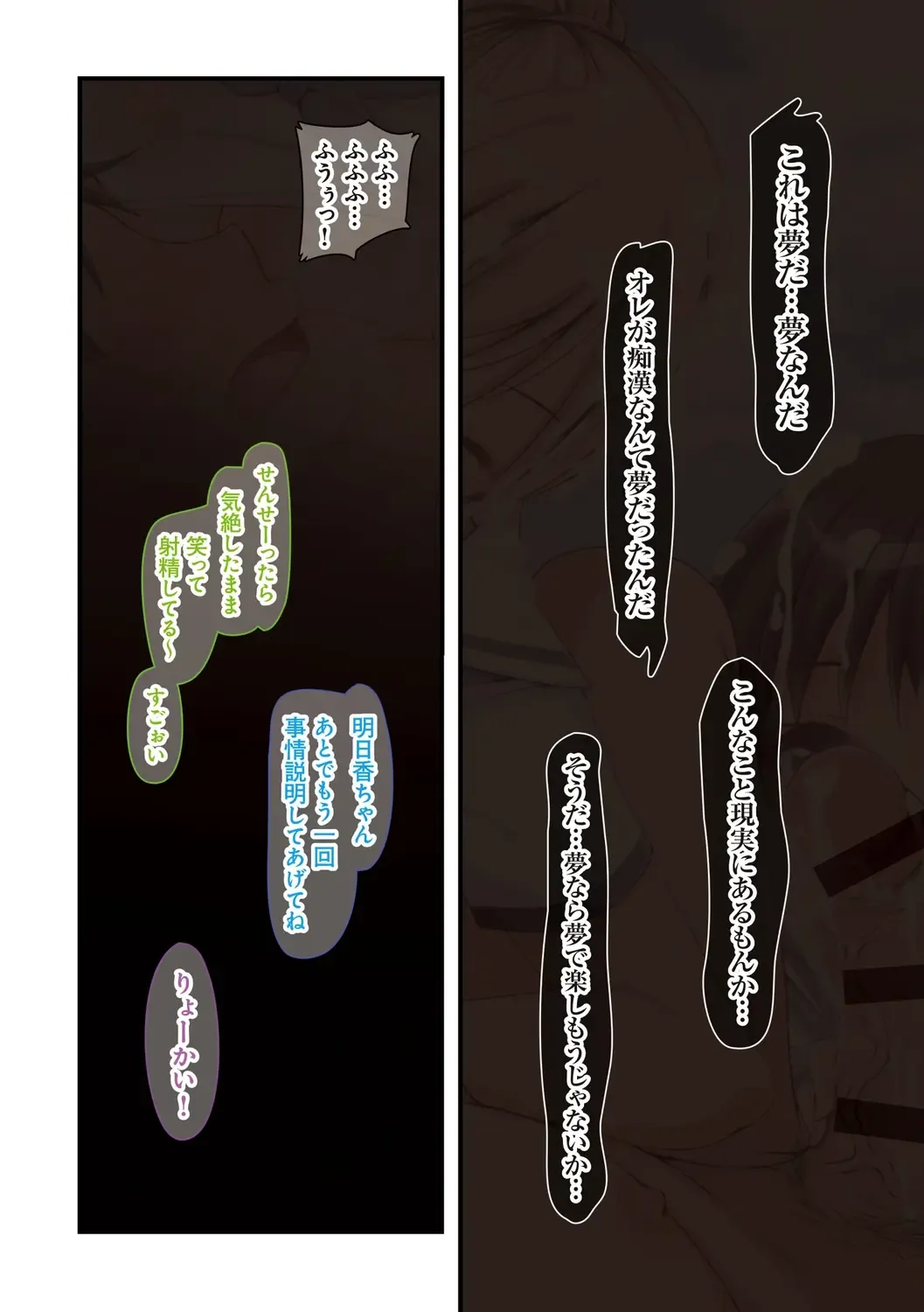 Tanetsuke Resort! Fhentai - Page 66