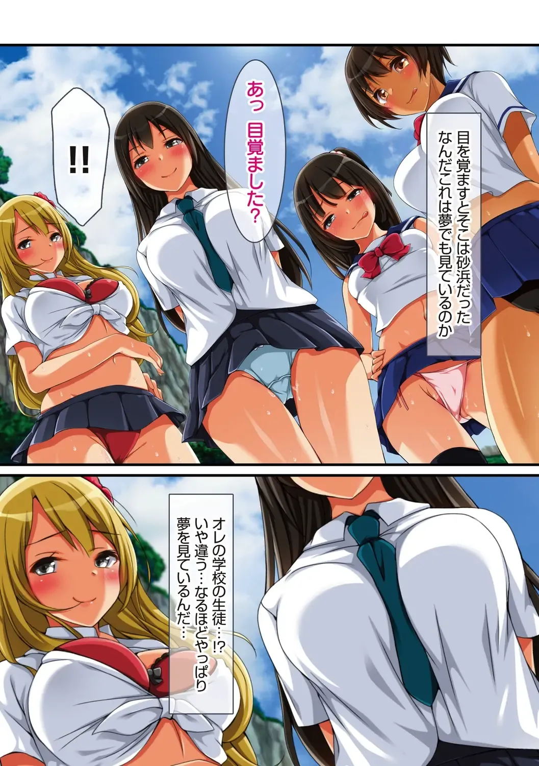 Tanetsuke Resort! Fhentai - Page 9