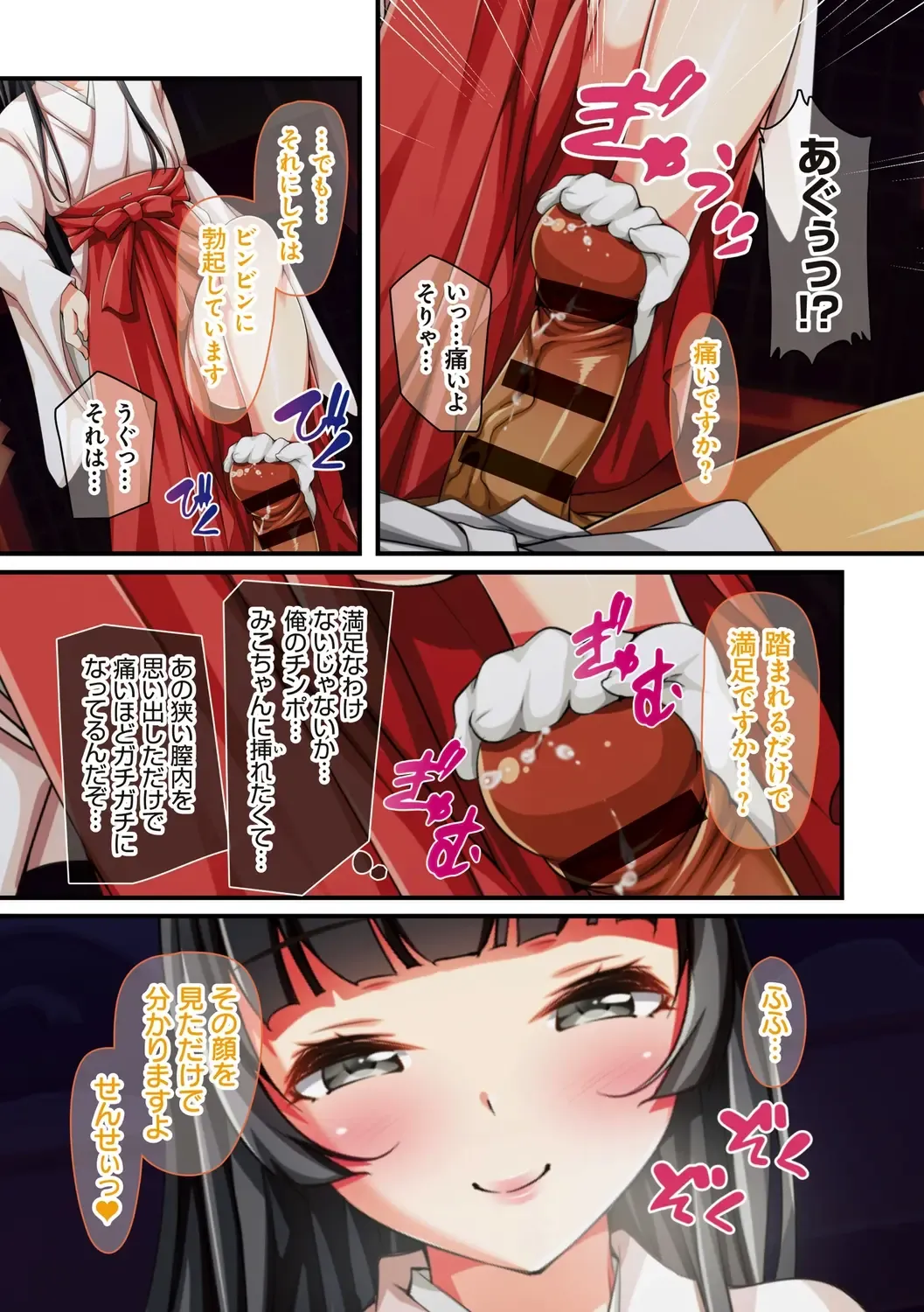 Tanetsuke Resort! Fhentai - Page 91