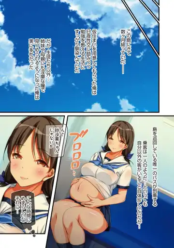 Tanetsuke Resort! Fhentai - Page 103