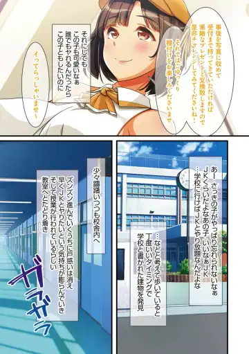 Tanetsuke Resort! Fhentai - Page 125