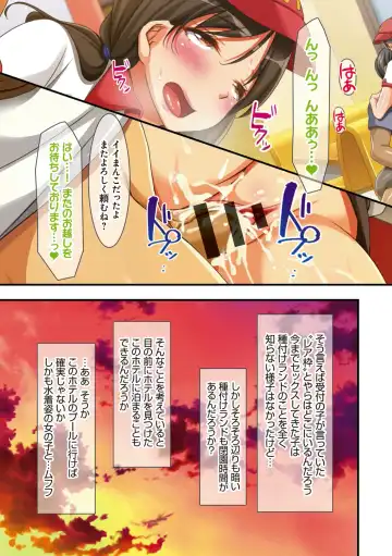 Tanetsuke Resort! Fhentai - Page 143