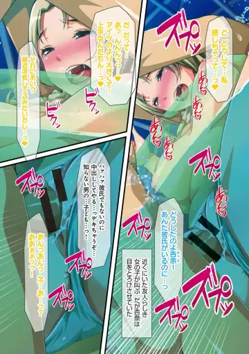 Tanetsuke Resort! Fhentai - Page 146