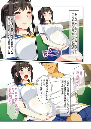 Tanetsuke Resort! Fhentai - Page 155