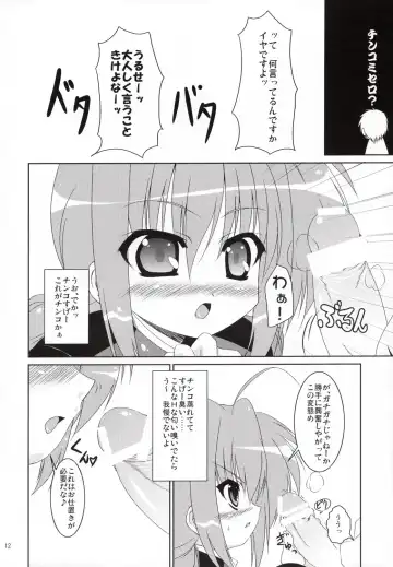[Yokoyama Kouji] Yami yori Kurai Doukoku no A capella to Bara yori Akai Jounetsu no Aria Fhentai - Page 11
