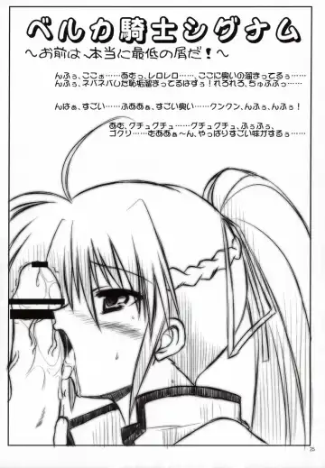 [Yokoyama Kouji] Yami yori Kurai Doukoku no A capella to Bara yori Akai Jounetsu no Aria Fhentai - Page 24