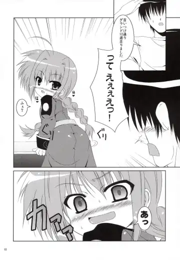 [Yokoyama Kouji] Yami yori Kurai Doukoku no A capella to Bara yori Akai Jounetsu no Aria Fhentai - Page 9