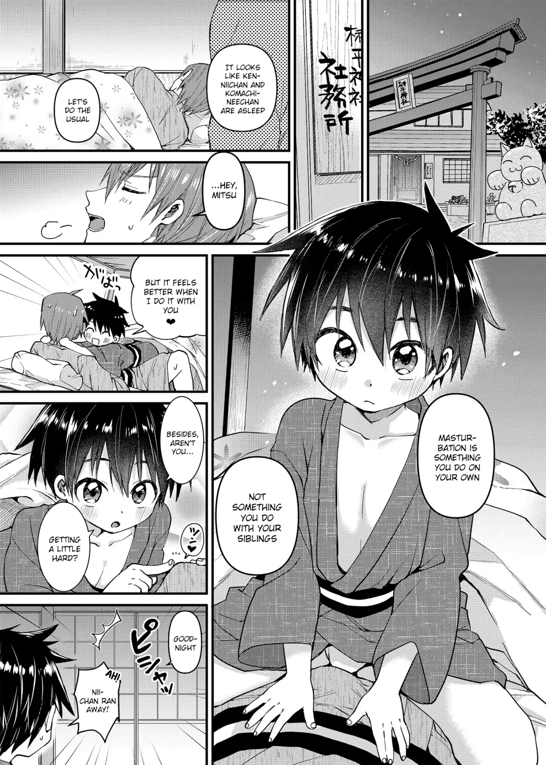 [Tori] My Beloved Brother Fhentai - Page 4