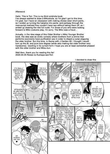 [Tori] My Beloved Brother Fhentai - Page 33