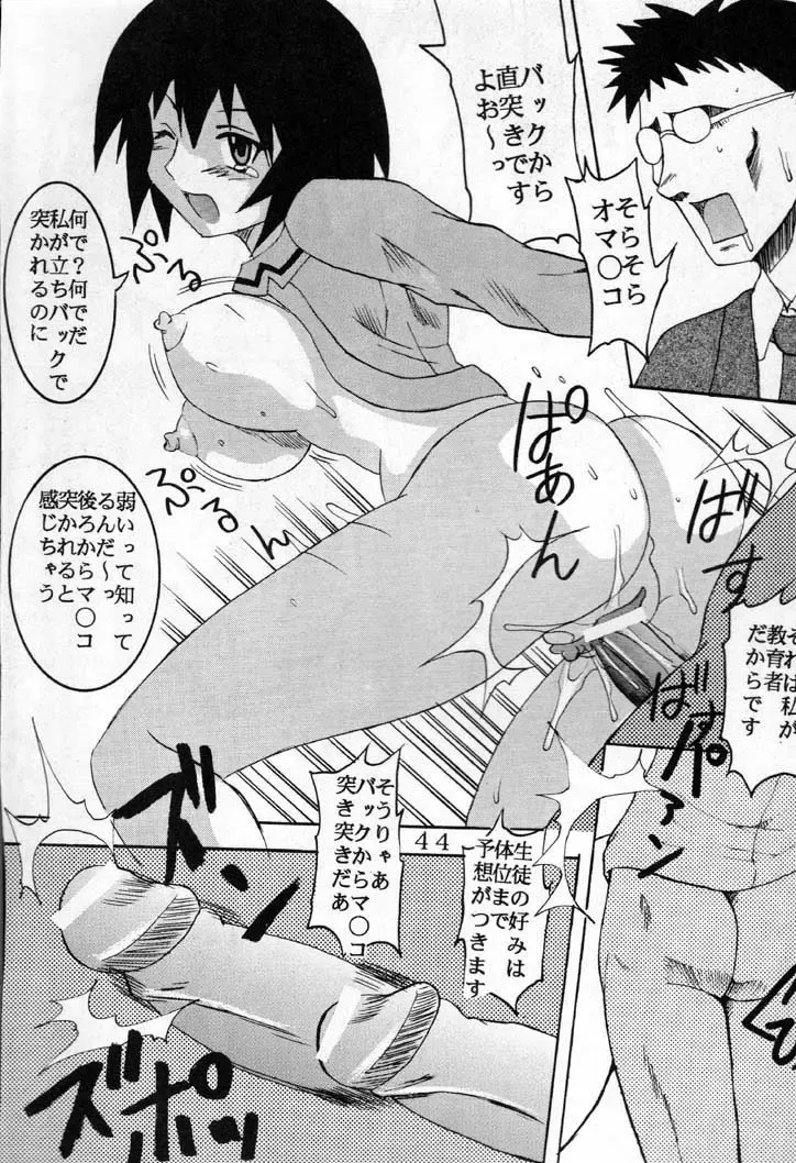 [Kitty - Kouenji Rei] Azmanga Nisshi 1 Fhentai - Page 45