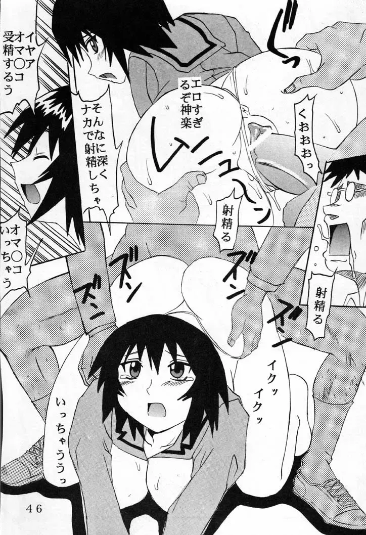 [Kitty - Kouenji Rei] Azmanga Nisshi 1 Fhentai - Page 47