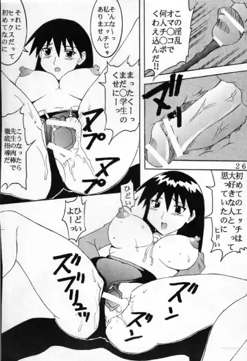 [Kitty - Kouenji Rei] Azmanga Nisshi 1 Fhentai - Page 27