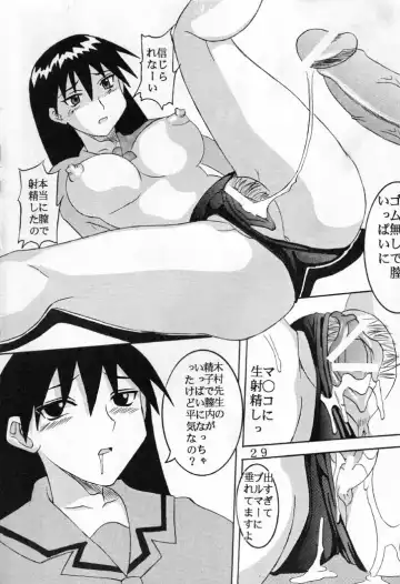 [Kitty - Kouenji Rei] Azmanga Nisshi 1 Fhentai - Page 30