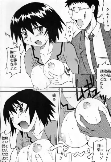 [Kitty - Kouenji Rei] Azmanga Nisshi 1 Fhentai - Page 41