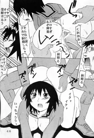 [Kitty - Kouenji Rei] Azmanga Nisshi 1 Fhentai - Page 47