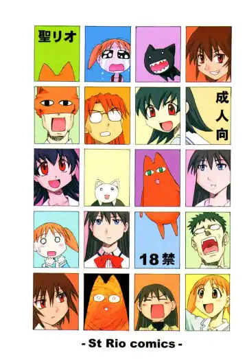 [Kitty - Kouenji Rei] Azmanga Nisshi 1 Fhentai - Page 52