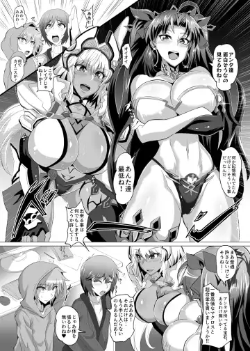 [Puripuri Jet] DOSUKEBE. FGO!! Vol. 04 Fhentai - Page 3