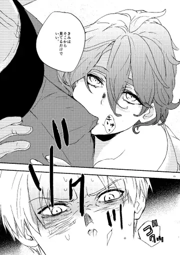 Choukon Renga Fhentai - Page 16