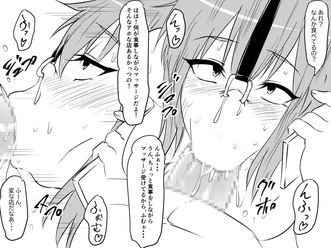 Netorare Haha ~Kachiki de Kimottama no Okaa-san ga Boku o Ijimeru Aitsu no Onna ni Naru Hanashi~ Fhentai - Page 20