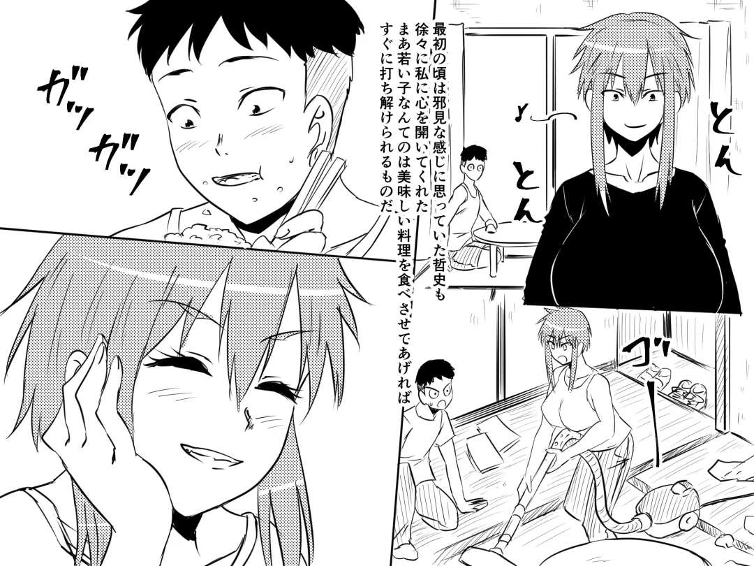 Netorare Haha ~Kachiki de Kimottama no Okaa-san ga Boku o Ijimeru Aitsu no Onna ni Naru Hanashi~ Fhentai - Page 40