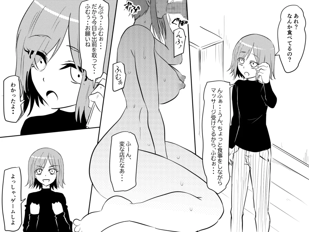 Netorare Haha ~Kachiki de Kimottama no Okaa-san ga Boku o Ijimeru Aitsu no Onna ni Naru Hanashi~ Fhentai - Page 9