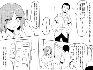 Netorare Haha ~Kachiki de Kimottama no Okaa-san ga Boku o Ijimeru Aitsu no Onna ni Naru Hanashi~ Fhentai - Page 15