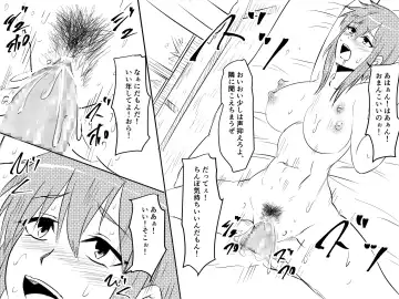 Netorare Haha ~Kachiki de Kimottama no Okaa-san ga Boku o Ijimeru Aitsu no Onna ni Naru Hanashi~ Fhentai - Page 16