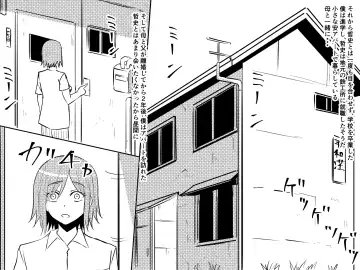 Netorare Haha ~Kachiki de Kimottama no Okaa-san ga Boku o Ijimeru Aitsu no Onna ni Naru Hanashi~ Fhentai - Page 28