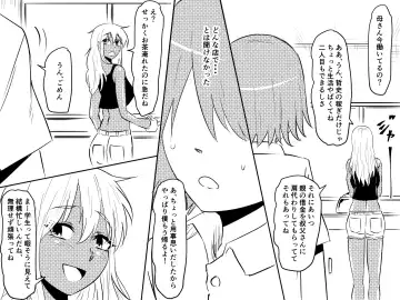Netorare Haha ~Kachiki de Kimottama no Okaa-san ga Boku o Ijimeru Aitsu no Onna ni Naru Hanashi~ Fhentai - Page 33