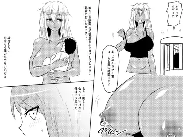 Netorare Haha ~Kachiki de Kimottama no Okaa-san ga Boku o Ijimeru Aitsu no Onna ni Naru Hanashi~ Fhentai - Page 34