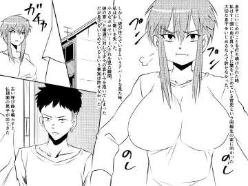 Netorare Haha ~Kachiki de Kimottama no Okaa-san ga Boku o Ijimeru Aitsu no Onna ni Naru Hanashi~ Fhentai - Page 36