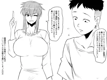 Netorare Haha ~Kachiki de Kimottama no Okaa-san ga Boku o Ijimeru Aitsu no Onna ni Naru Hanashi~ Fhentai - Page 39