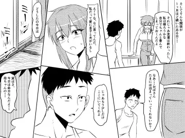 Netorare Haha ~Kachiki de Kimottama no Okaa-san ga Boku o Ijimeru Aitsu no Onna ni Naru Hanashi~ Fhentai - Page 41