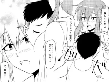 Netorare Haha ~Kachiki de Kimottama no Okaa-san ga Boku o Ijimeru Aitsu no Onna ni Naru Hanashi~ Fhentai - Page 43
