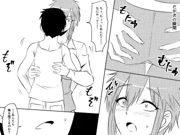 Netorare Haha ~Kachiki de Kimottama no Okaa-san ga Boku o Ijimeru Aitsu no Onna ni Naru Hanashi~ Fhentai - Page 45
