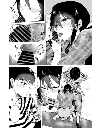 [Momoko] Hajimete no Haru - the first spring Fhentai - Page 15