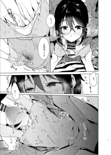 [Momoko] Hajimete no Haru - the first spring Fhentai - Page 16