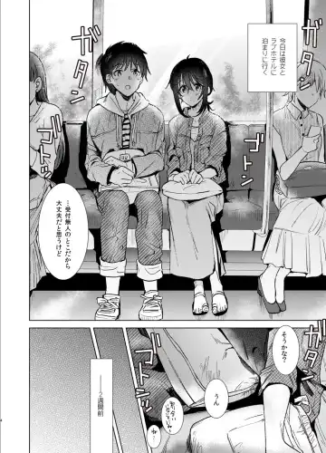 [Momoko] Hajimete no Haru - the first spring Fhentai - Page 3