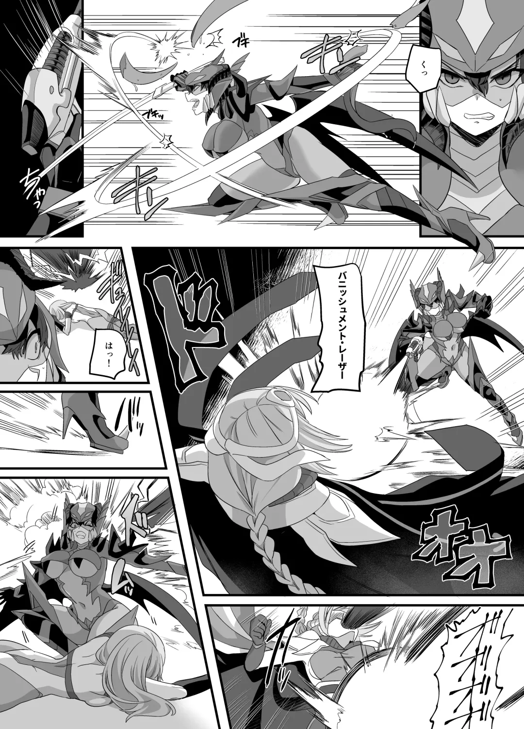 [Kouji] Uchuu Keiji Jaydan Inkai no Chousen Fhentai - Page 22