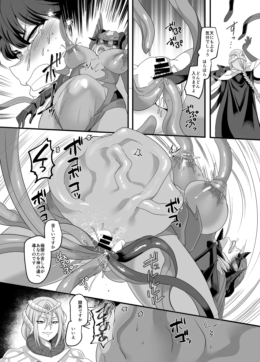 [Kouji] Uchuu Keiji Jaydan Inkai no Chousen Fhentai - Page 28