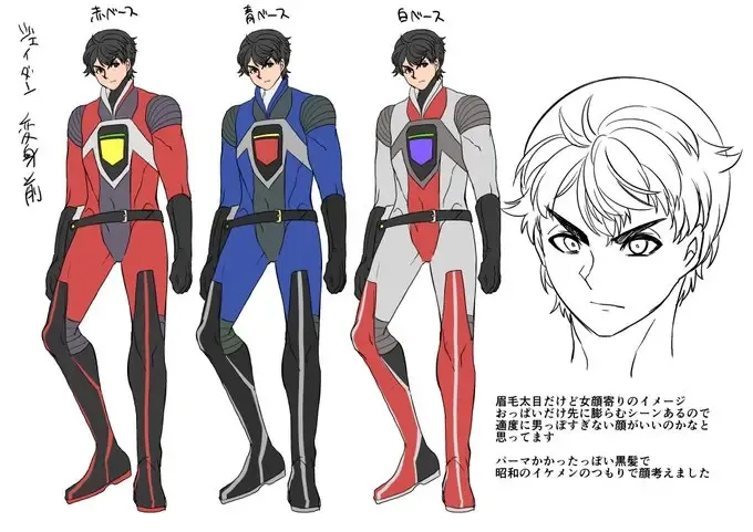 [Kouji] Uchuu Keiji Jaydan Inkai no Chousen Fhentai - Page 35