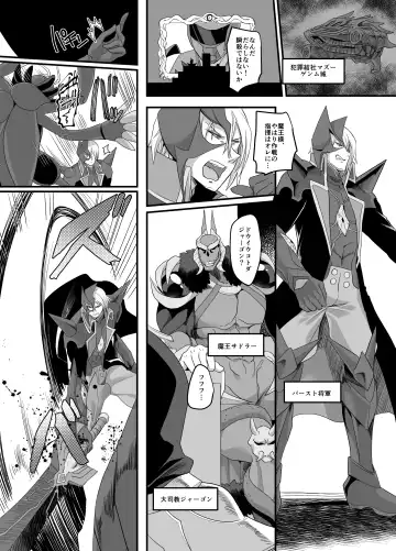 [Kouji] Uchuu Keiji Jaydan Inkai no Chousen Fhentai - Page 3