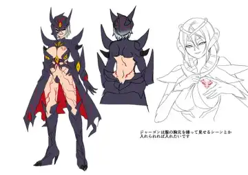 [Kouji] Uchuu Keiji Jaydan Inkai no Chousen Fhentai - Page 56