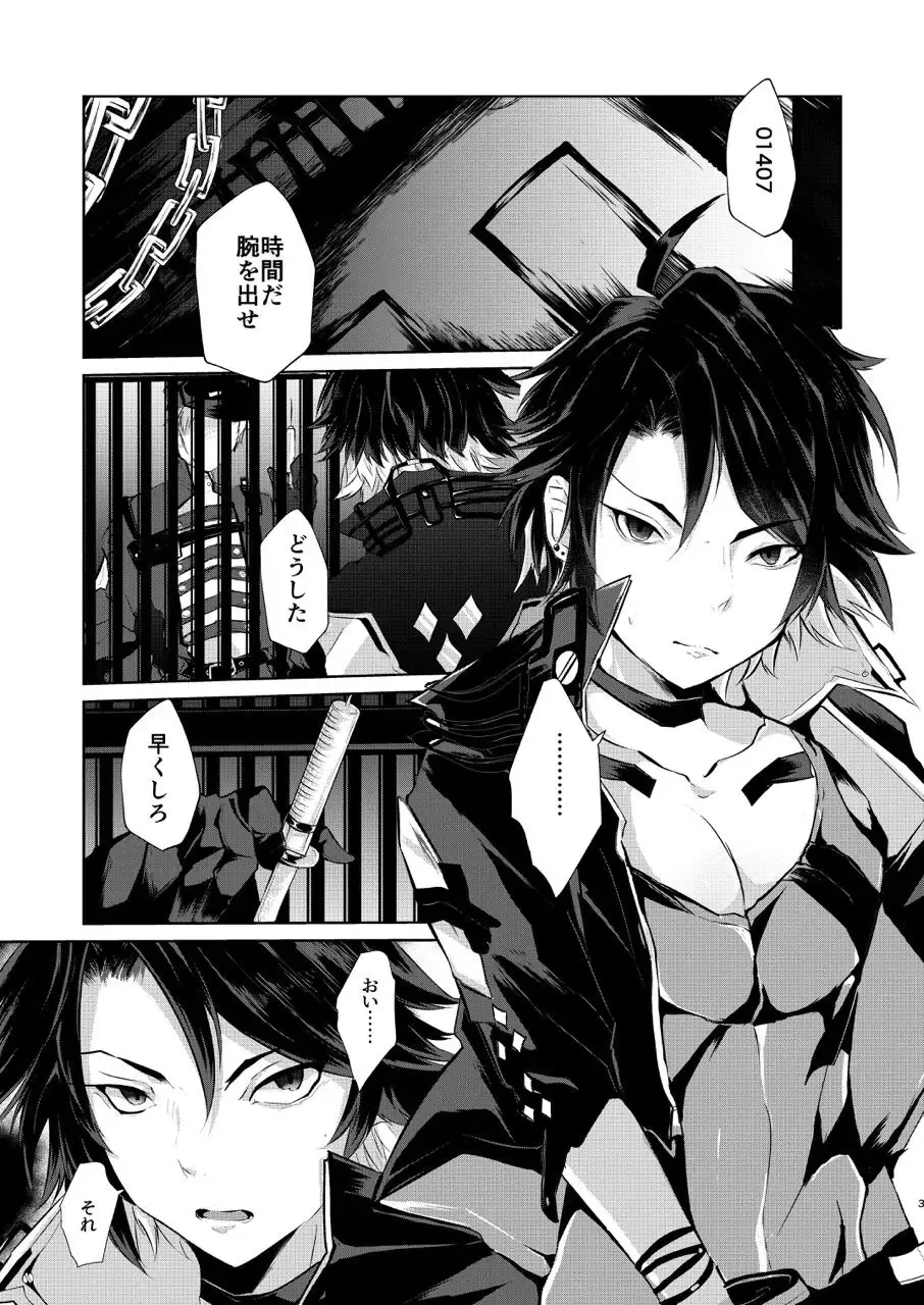 [Fujisaki Fujiko] PW-01407 Sakunyuu Kiroku Fhentai - Page 2