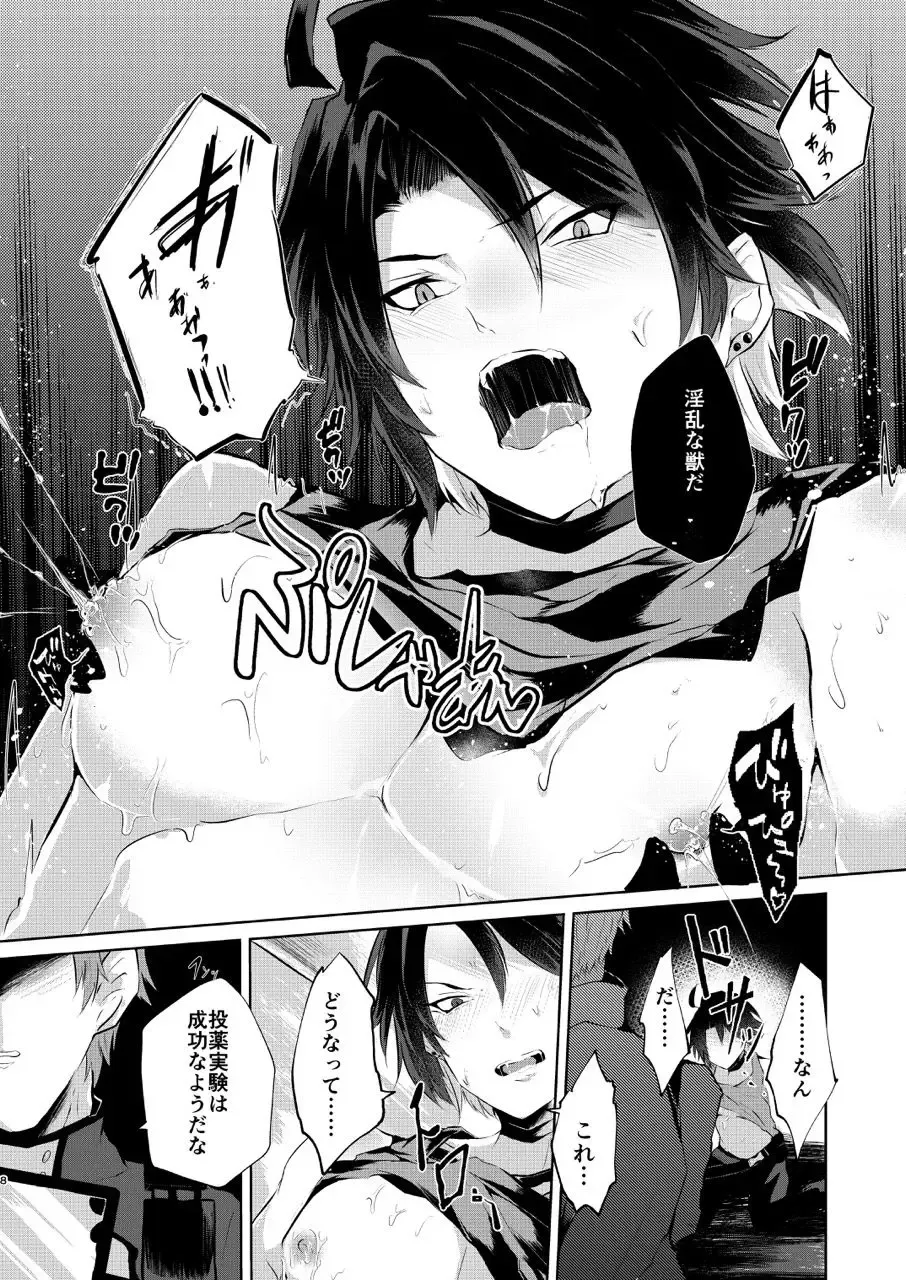 [Fujisaki Fujiko] PW-01407 Sakunyuu Kiroku Fhentai - Page 7