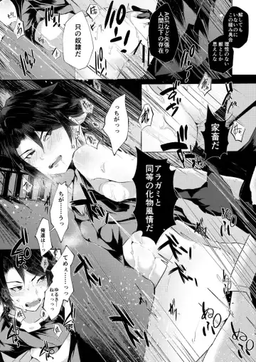 [Fujisaki Fujiko] PW-01407 Sakunyuu Kiroku Fhentai - Page 14