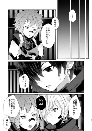 [Fujisaki Fujiko] PW-01407 Sakunyuu Kiroku Fhentai - Page 16